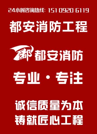 消防常識(shí)